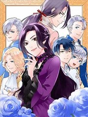 雾港纪事 漫画封面