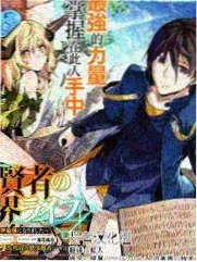 长风渡口 漫画封面